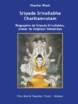 Sripada Srivallabha Charitamrutam