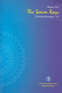 The Seven Rays. Overseas Messages VII