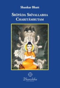 Sripada Srivallabha Charitamrutam