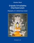 Sripada Srivallabha Charitamrutam