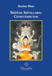 Sripada Srivallabha Charitamrutam